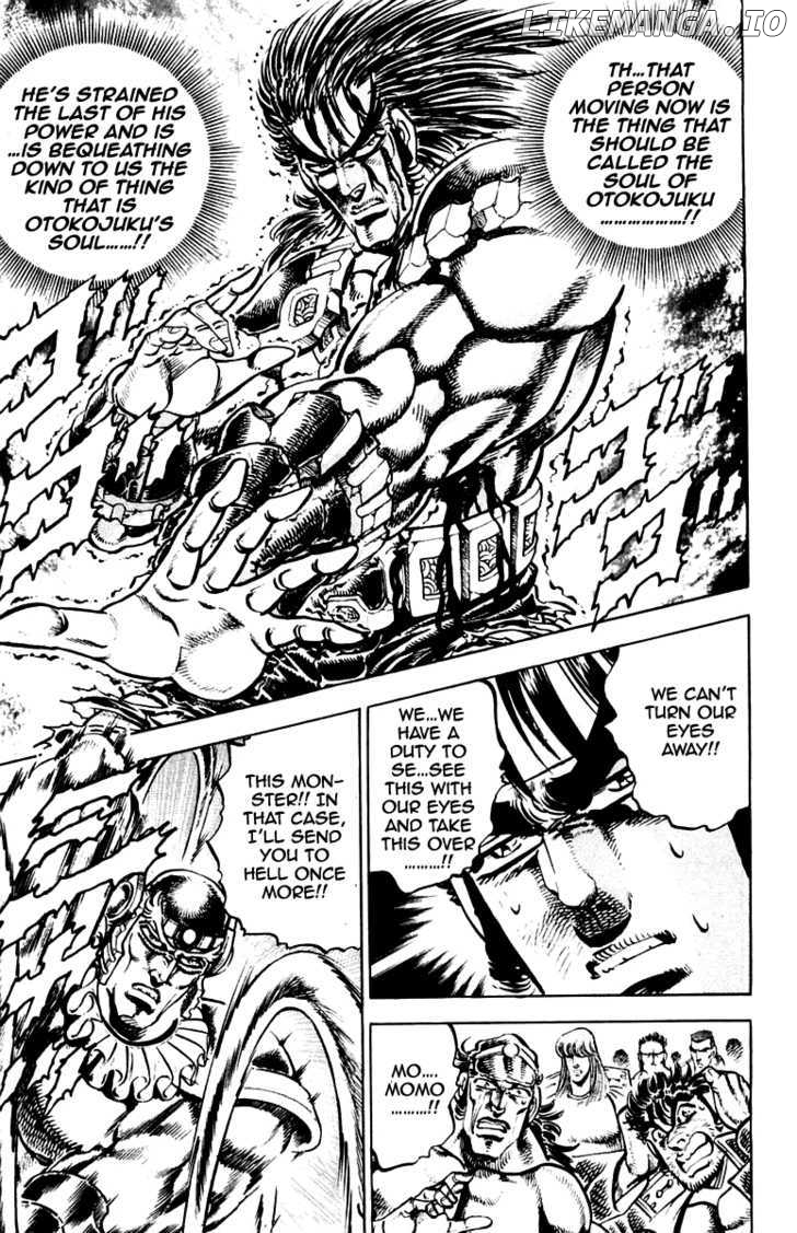 Sakigake!! Otokojuku chapter 244 - page 8
