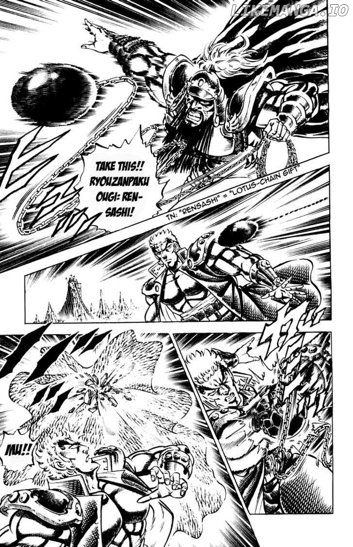 Sakigake!! Otokojuku chapter 191 - page 20