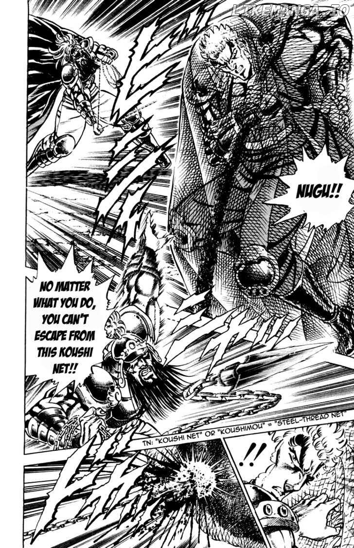 Sakigake!! Otokojuku chapter 191 - page 21