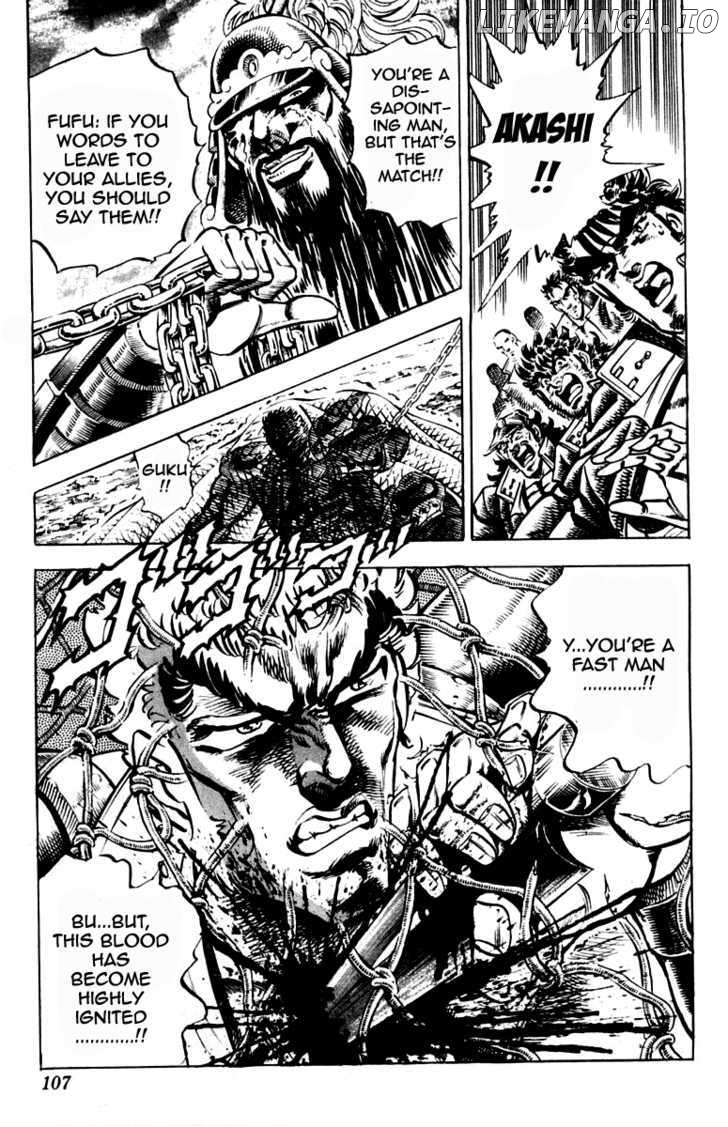 Sakigake!! Otokojuku chapter 191 - page 22