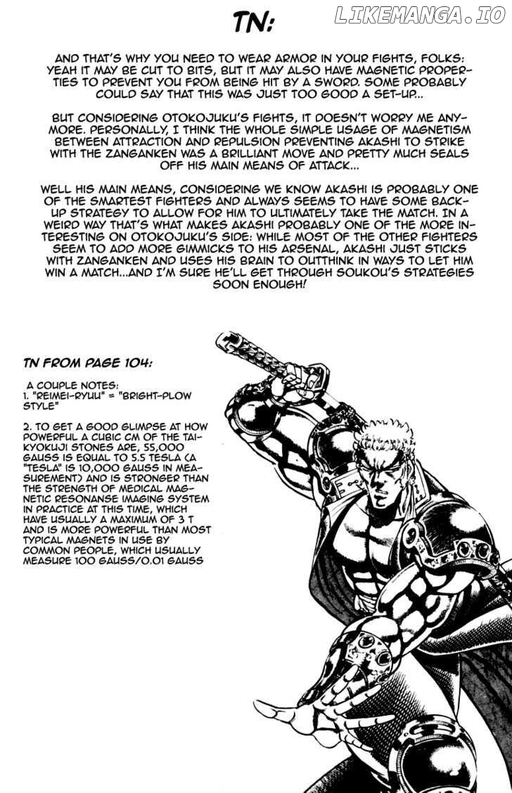 Sakigake!! Otokojuku chapter 191 - page 23