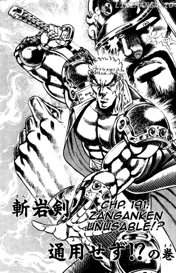 Sakigake!! Otokojuku chapter 191 - page 3