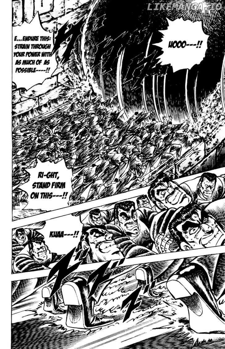 Sakigake!! Otokojuku chapter 81 - page 6