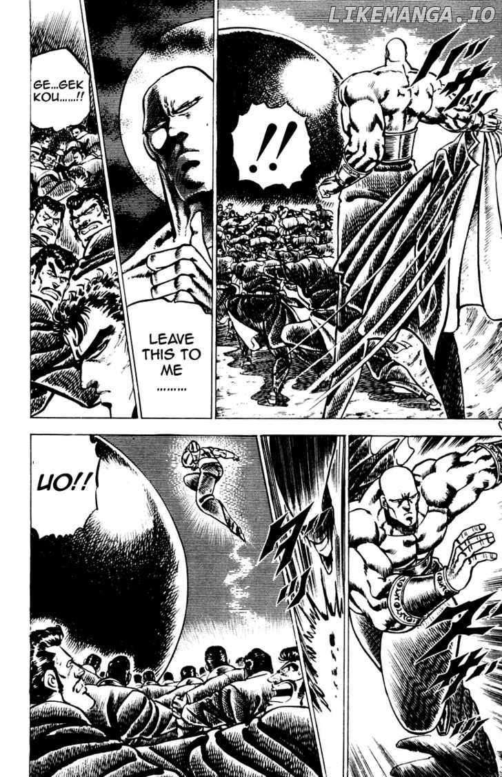 Sakigake!! Otokojuku chapter 81 - page 8