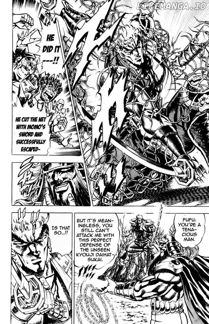 Sakigake!! Otokojuku chapter 192 - page 17