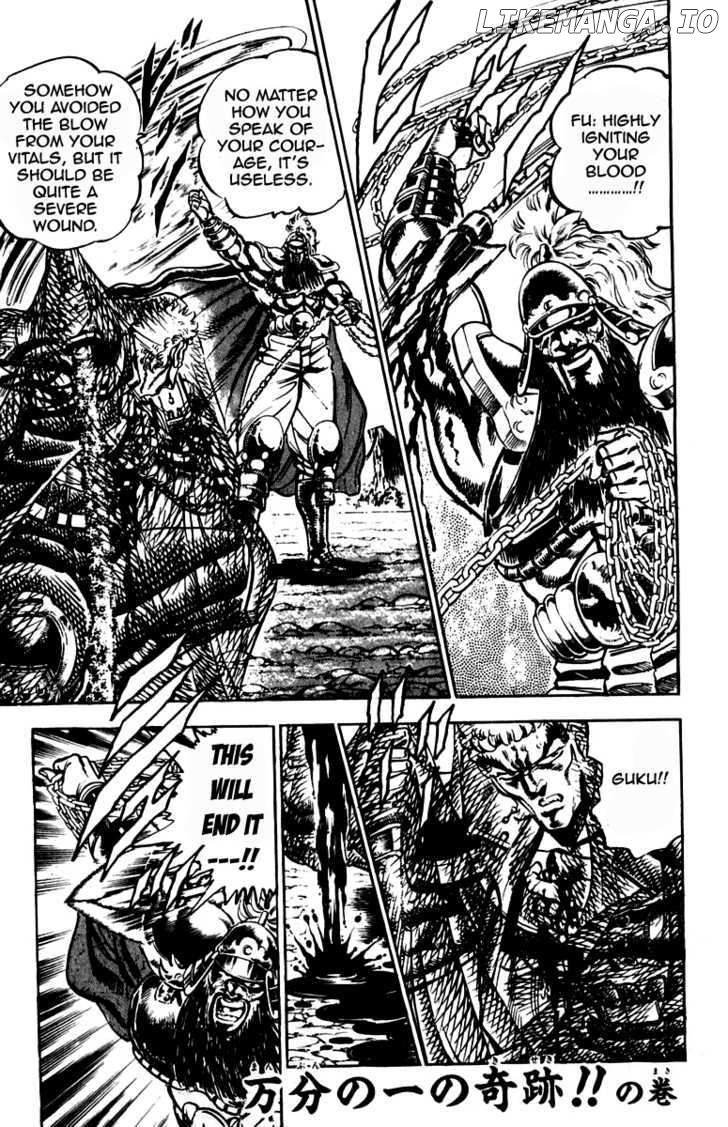 Sakigake!! Otokojuku chapter 192 - page 2
