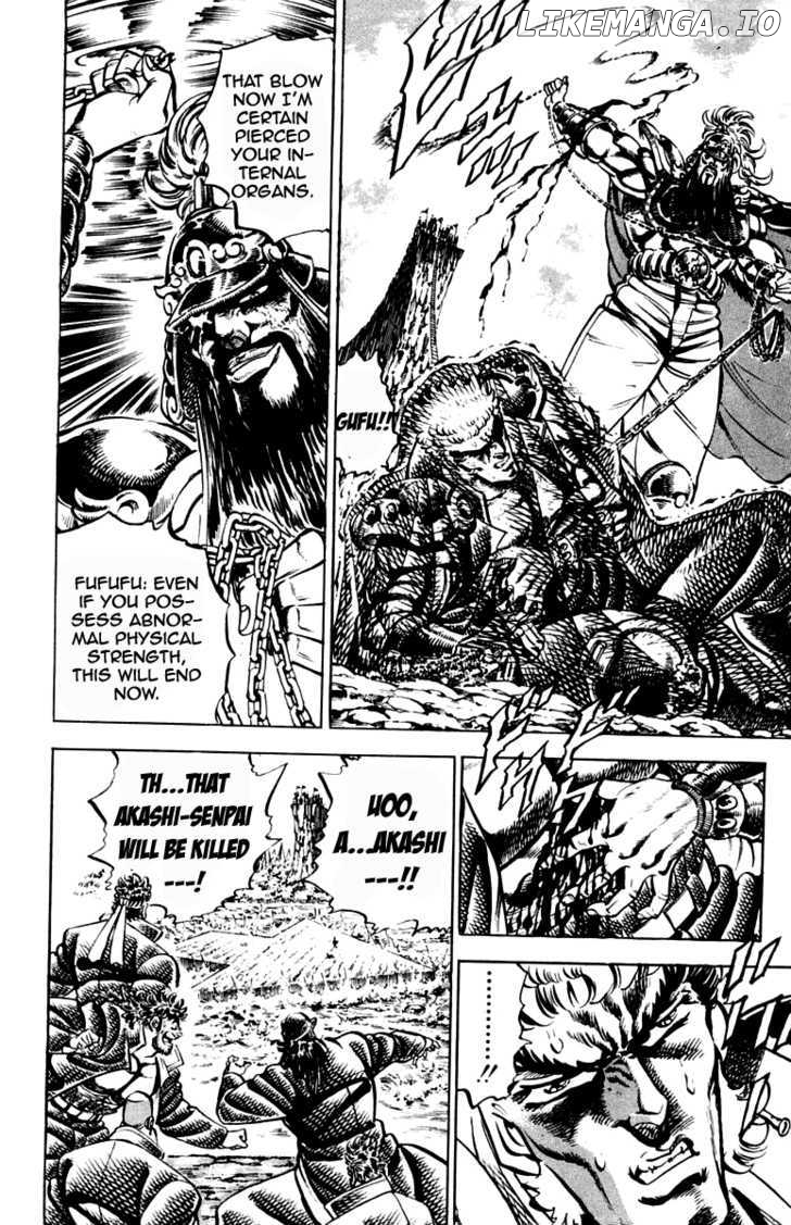 Sakigake!! Otokojuku chapter 192 - page 5