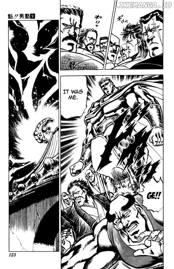 Sakigake!! Otokojuku chapter 82 - page 15
