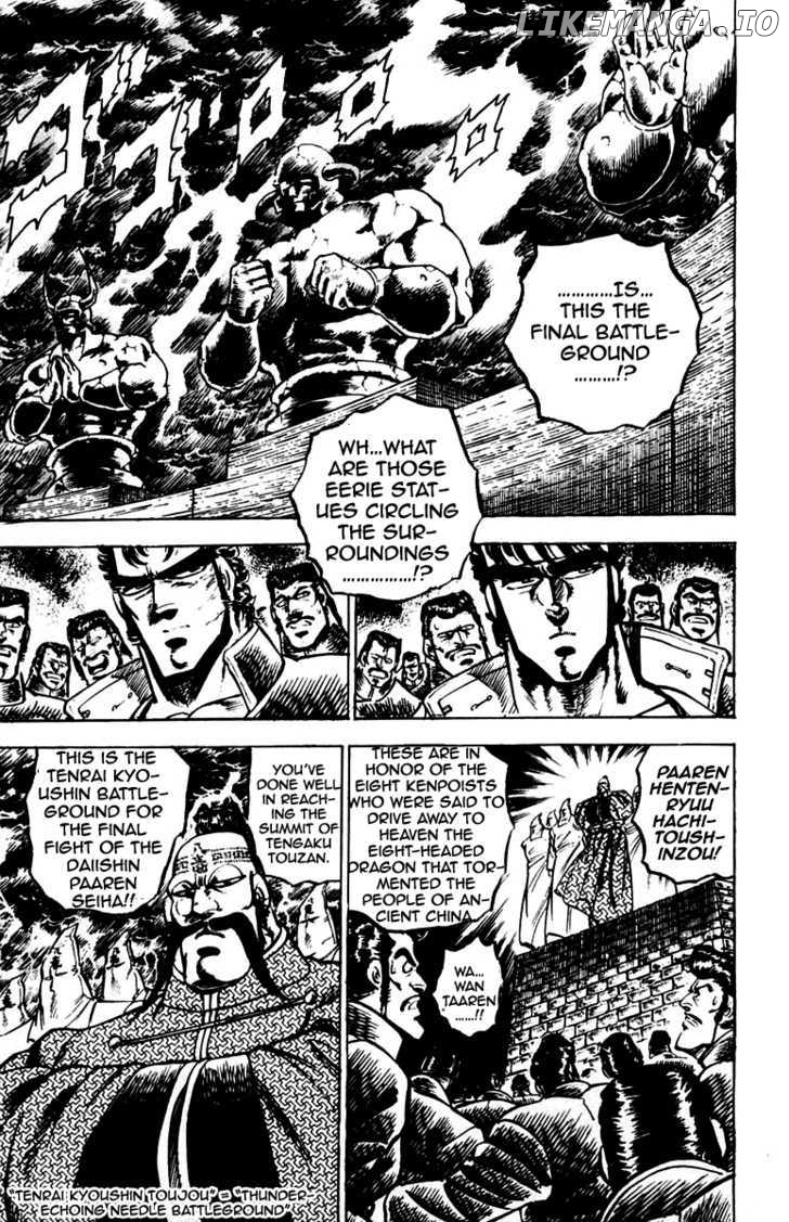 Sakigake!! Otokojuku chapter 82 - page 5