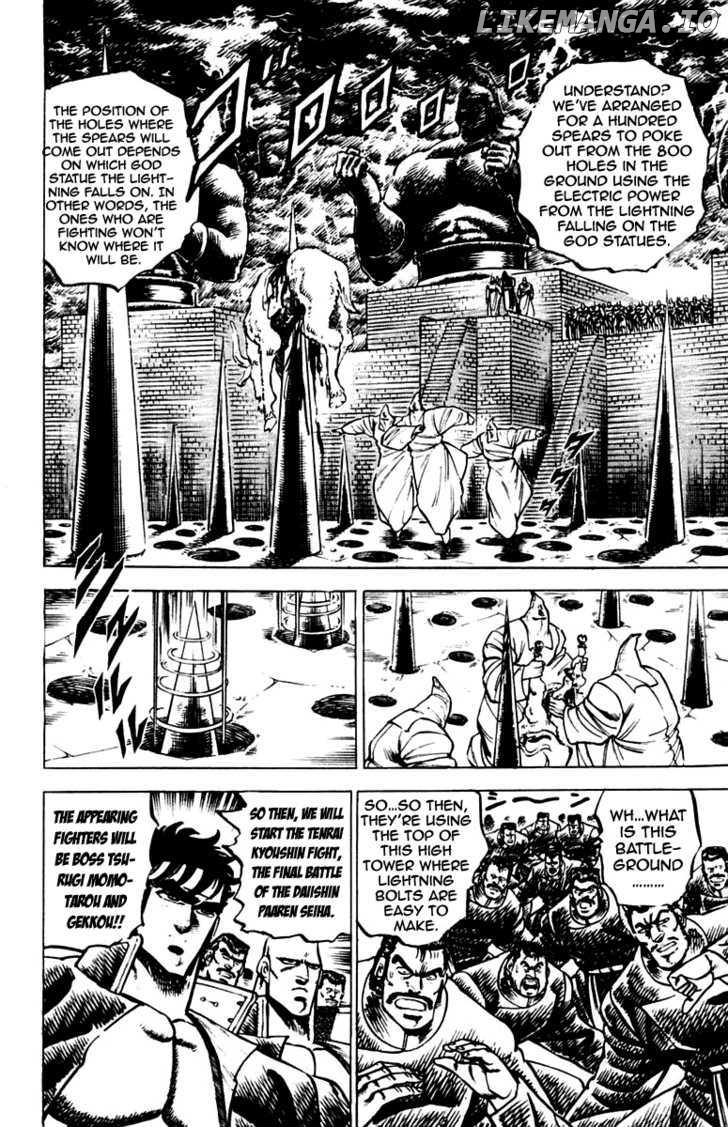 Sakigake!! Otokojuku chapter 82 - page 8