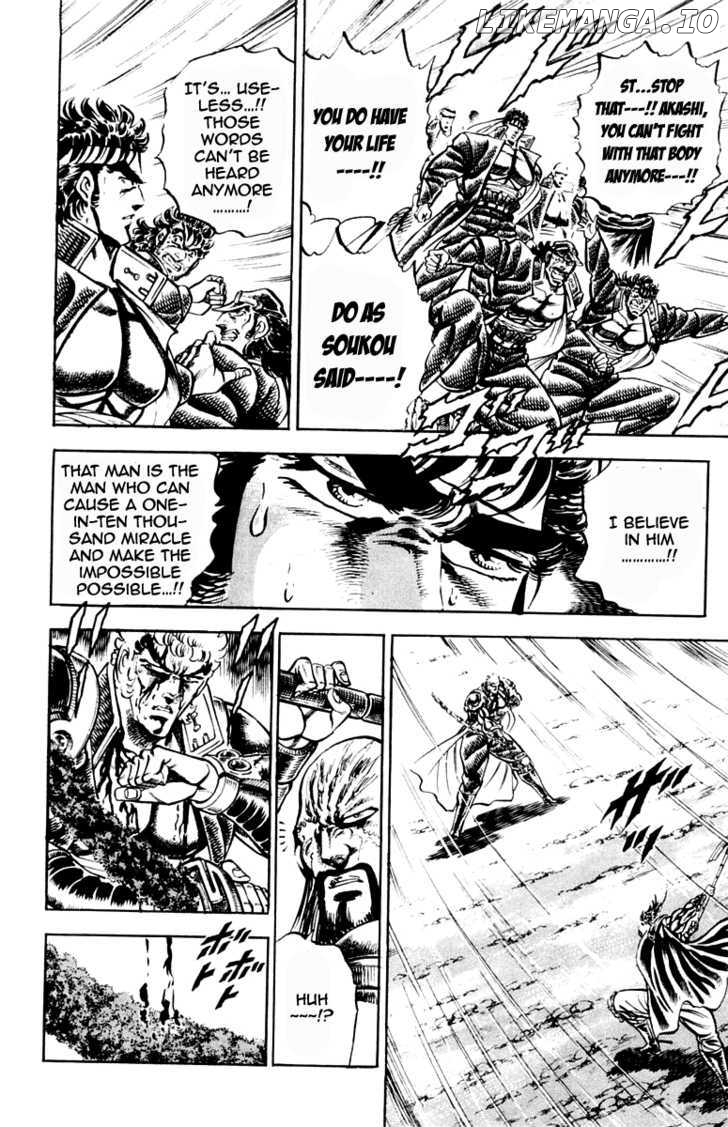 Sakigake!! Otokojuku chapter 193 - page 13