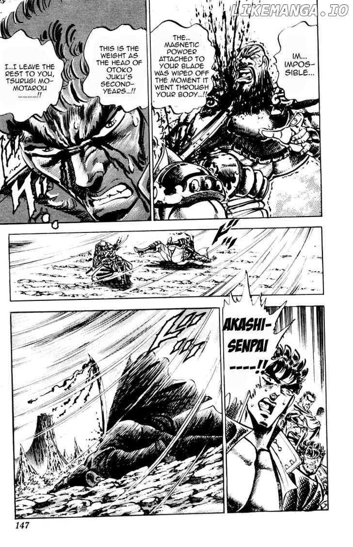Sakigake!! Otokojuku chapter 193 - page 19