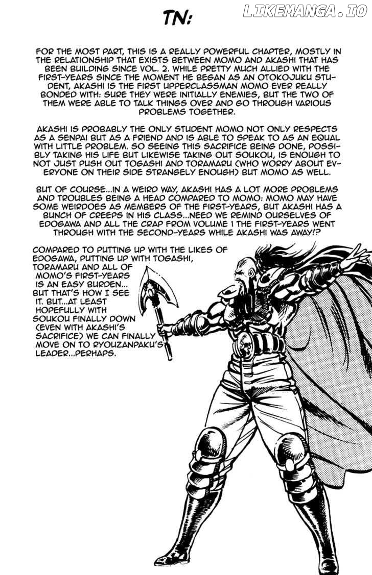 Sakigake!! Otokojuku chapter 193 - page 20