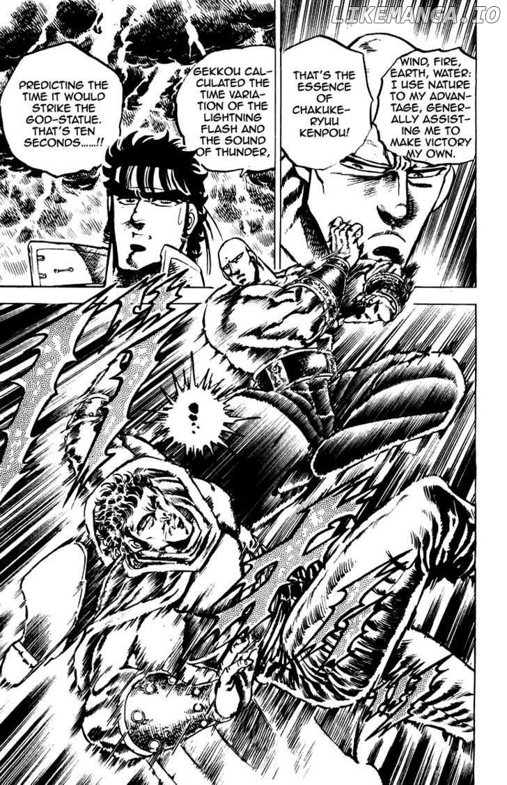 Sakigake!! Otokojuku chapter 83 - page 18