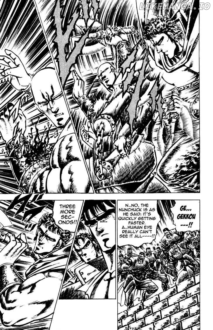 Sakigake!! Otokojuku chapter 83 - page 8