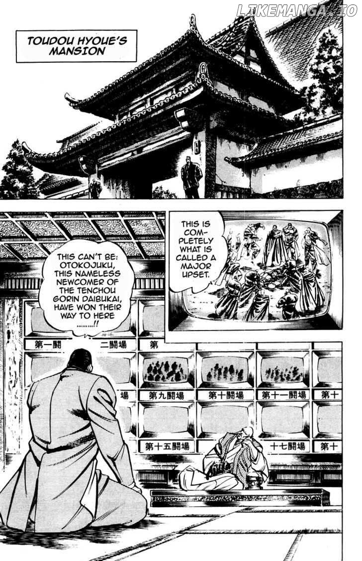 Sakigake!! Otokojuku chapter 194 - page 10