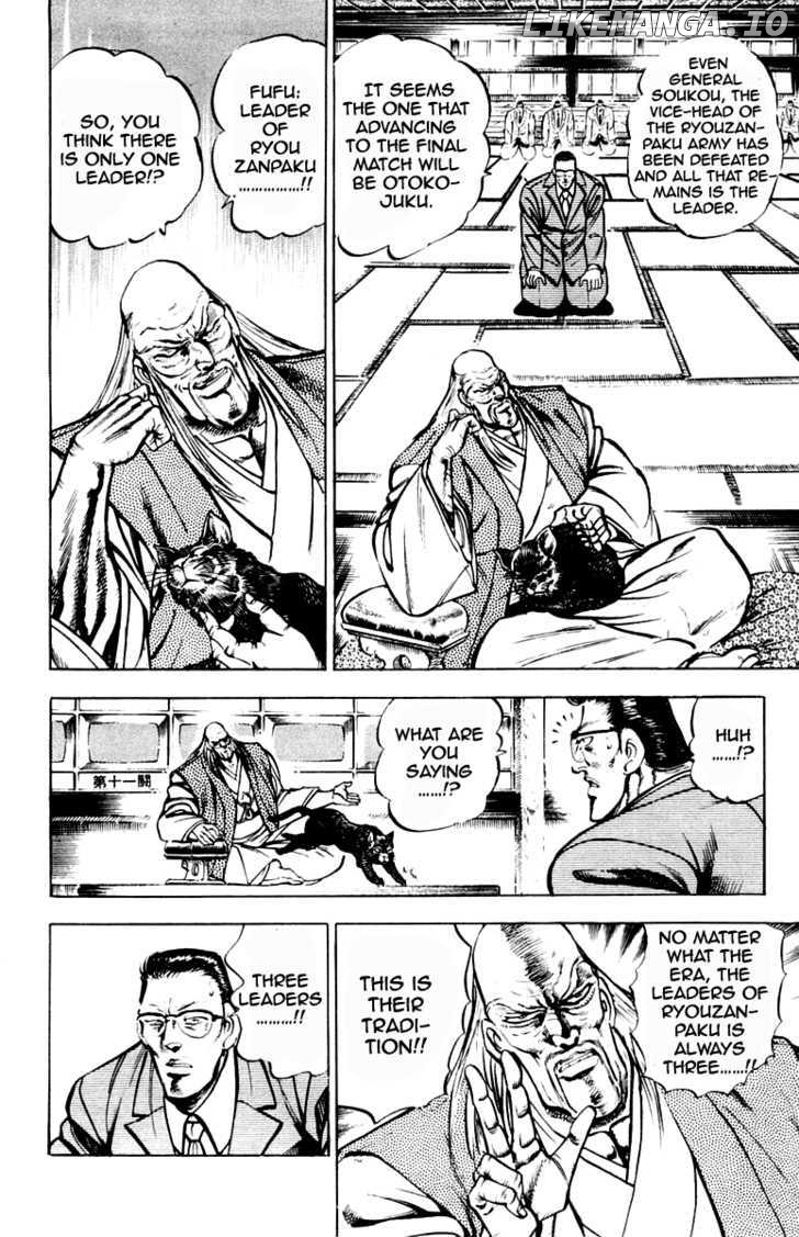 Sakigake!! Otokojuku chapter 194 - page 11