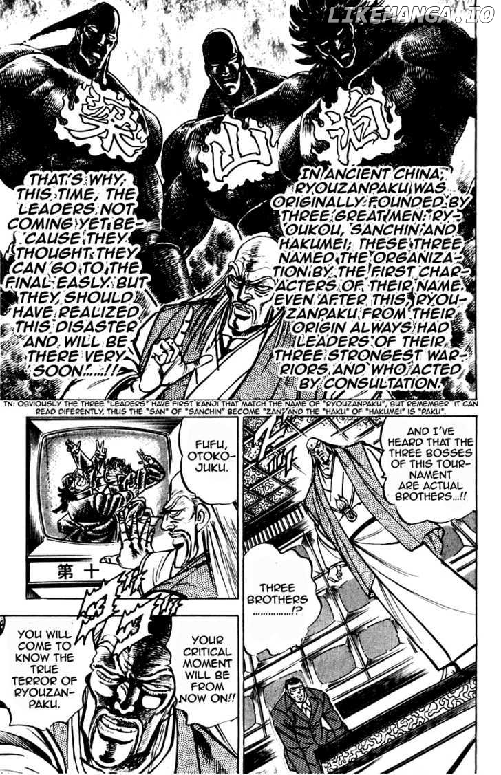 Sakigake!! Otokojuku chapter 194 - page 12