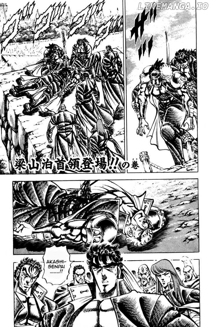 Sakigake!! Otokojuku chapter 194 - page 2