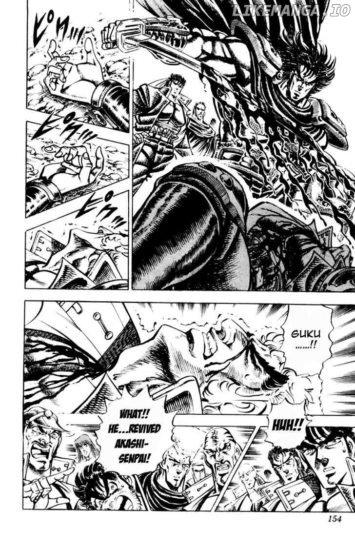 Sakigake!! Otokojuku chapter 194 - page 7