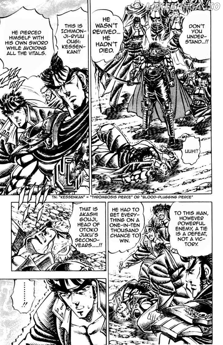 Sakigake!! Otokojuku chapter 194 - page 8