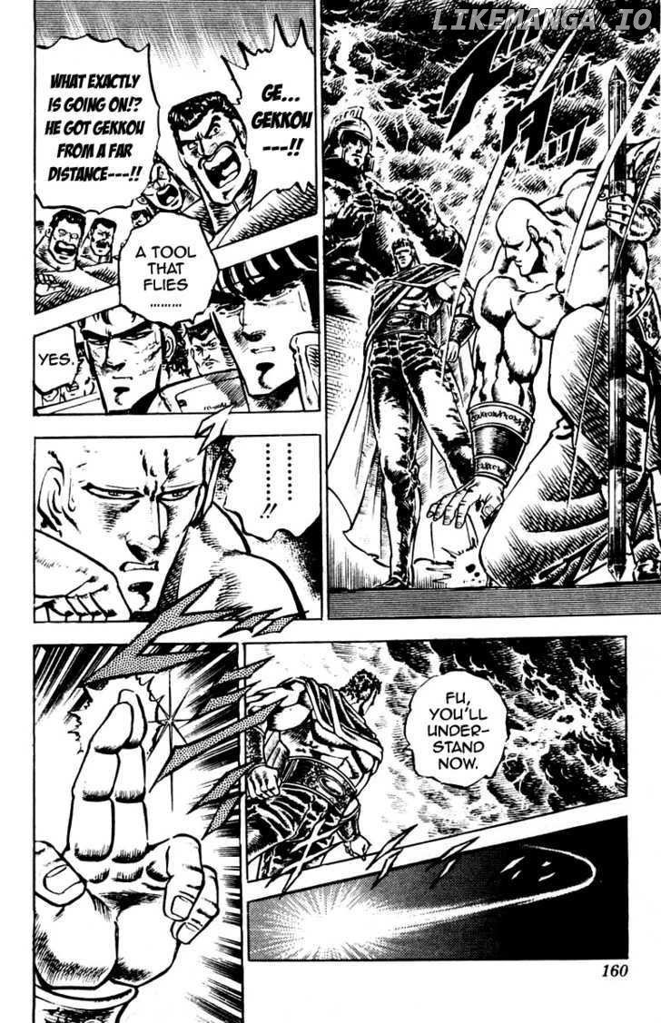 Sakigake!! Otokojuku chapter 84 - page 14