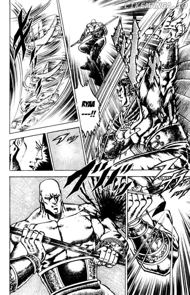 Sakigake!! Otokojuku chapter 84 - page 16