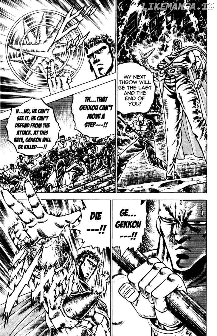 Sakigake!! Otokojuku chapter 84 - page 17
