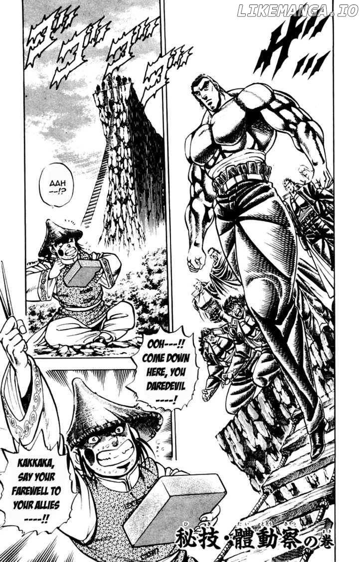 Sakigake!! Otokojuku chapter 195 - page 2