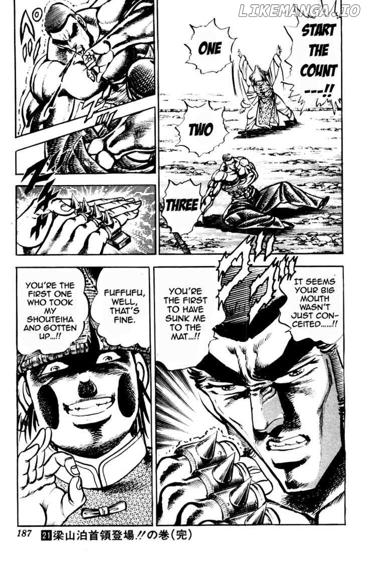 Sakigake!! Otokojuku chapter 195 - page 20