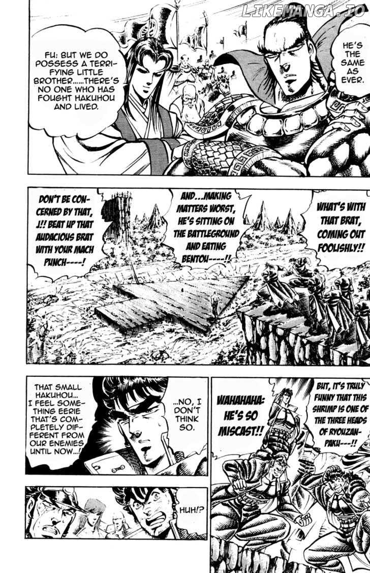 Sakigake!! Otokojuku chapter 195 - page 3