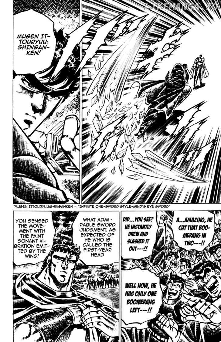 Sakigake!! Otokojuku chapter 85 - page 14
