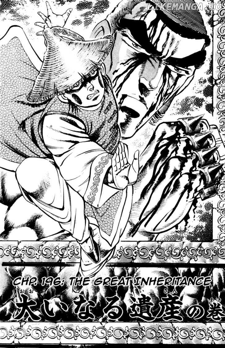 Sakigake!! Otokojuku chapter 196 - page 6