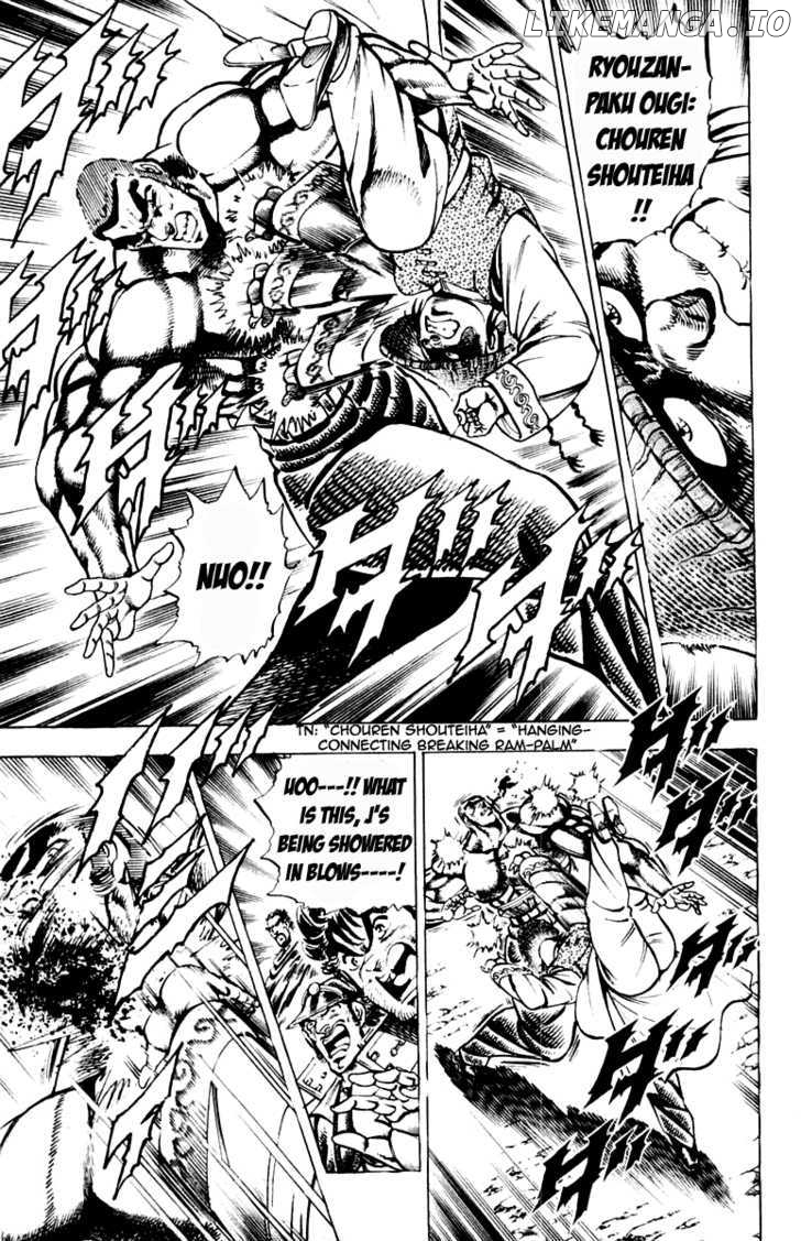 Sakigake!! Otokojuku chapter 196 - page 9