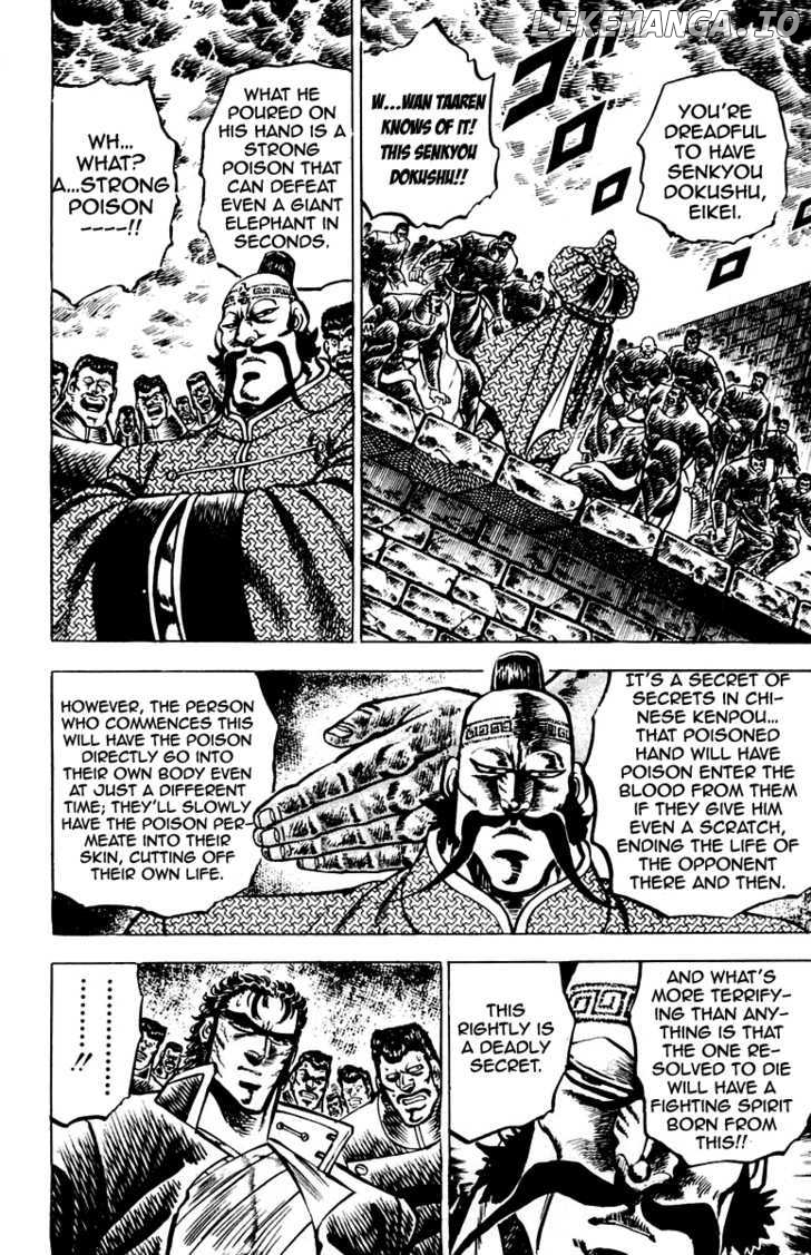 Sakigake!! Otokojuku chapter 86 - page 18