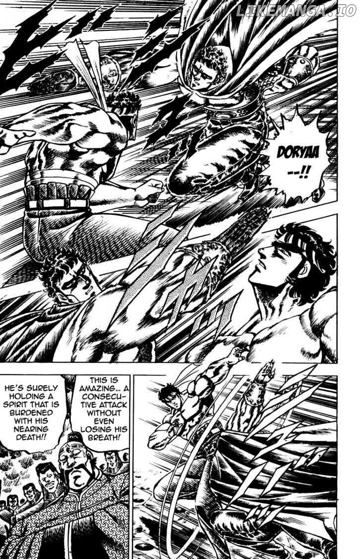 Sakigake!! Otokojuku chapter 86 - page 23