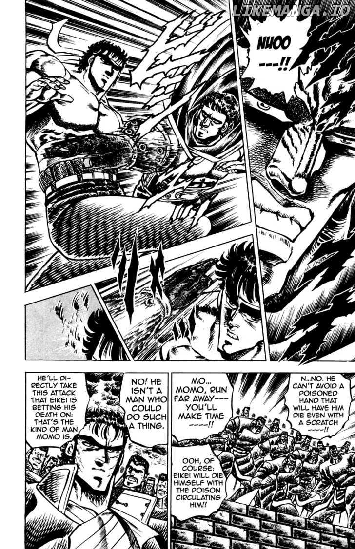 Sakigake!! Otokojuku chapter 86 - page 24