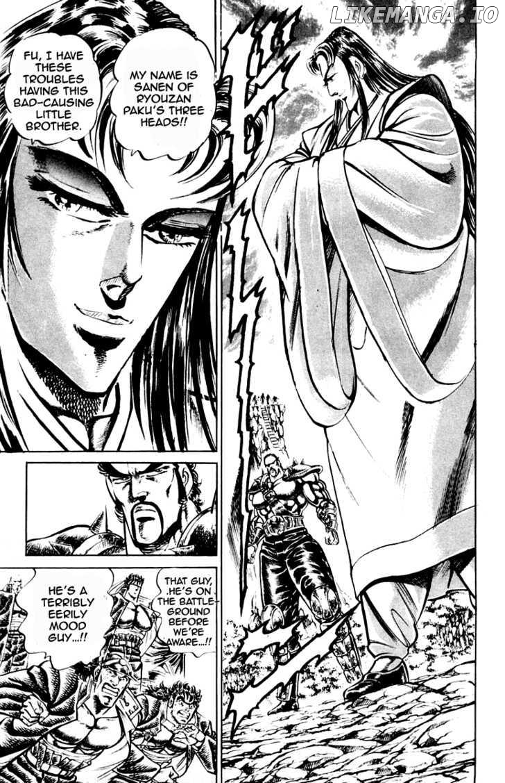 Sakigake!! Otokojuku chapter 197 - page 12