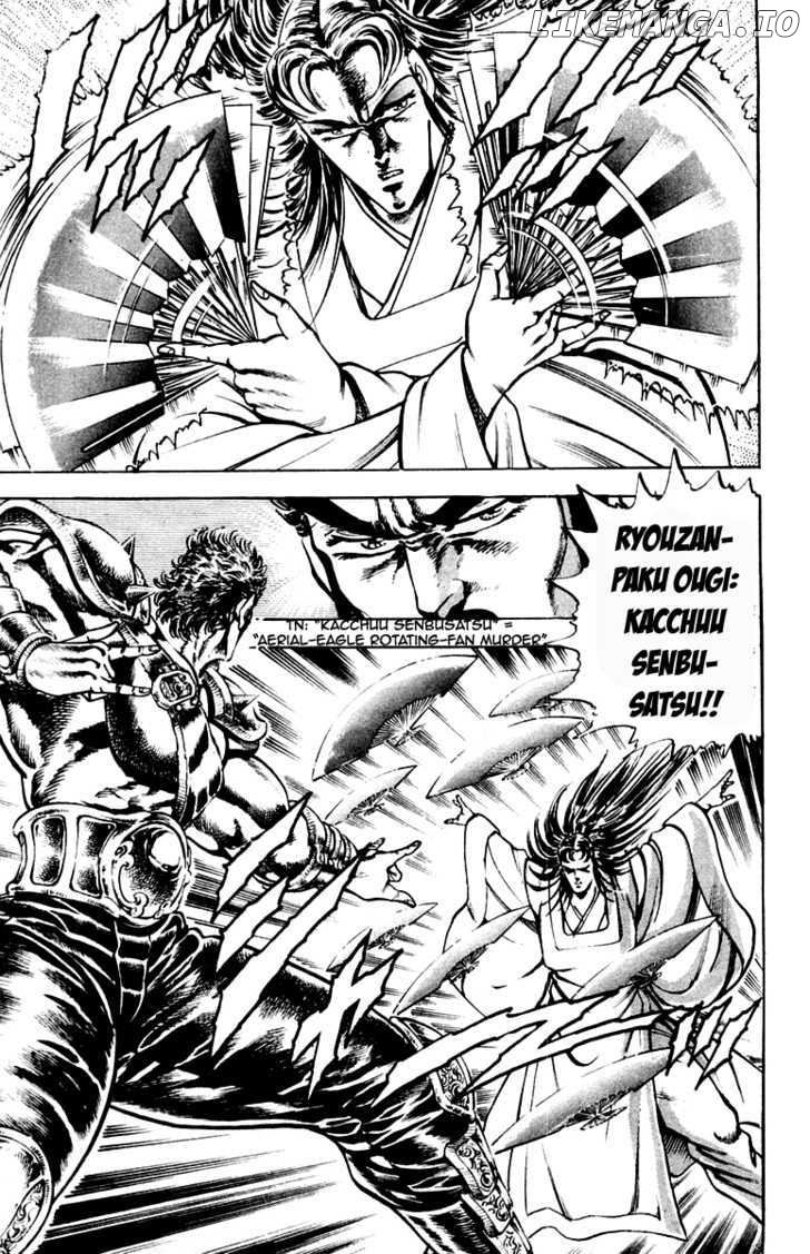 Sakigake!! Otokojuku chapter 197 - page 14