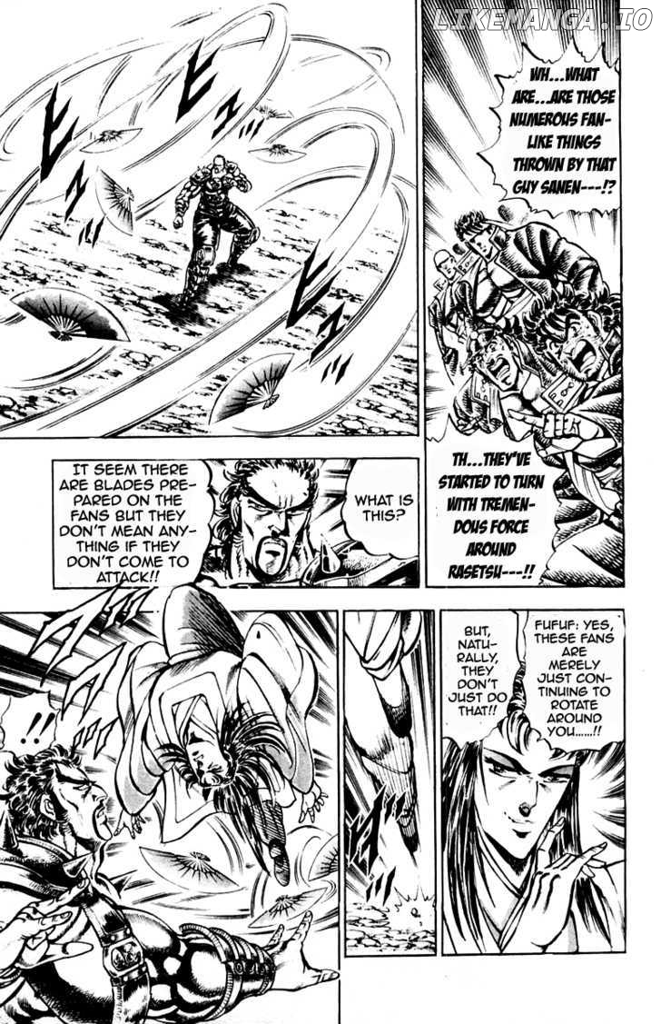 Sakigake!! Otokojuku chapter 197 - page 16