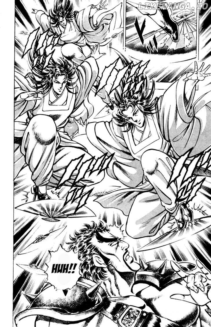 Sakigake!! Otokojuku chapter 197 - page 17