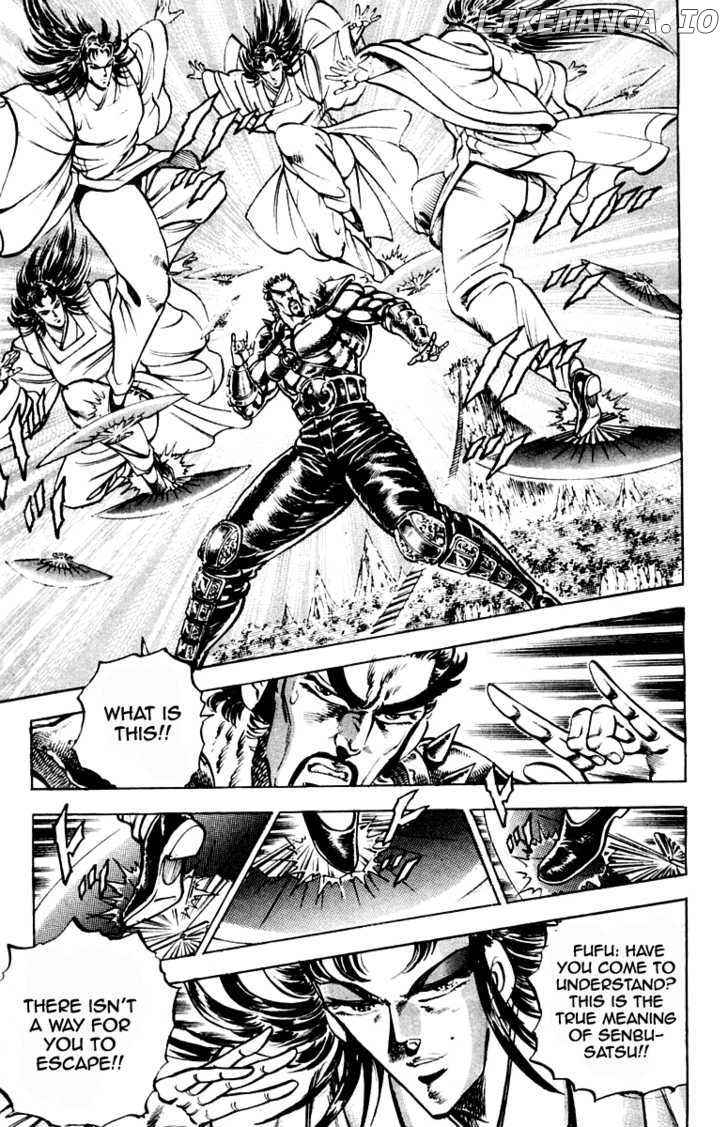 Sakigake!! Otokojuku chapter 197 - page 18