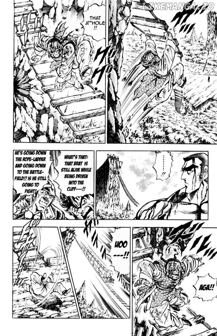 Sakigake!! Otokojuku chapter 197 - page 5