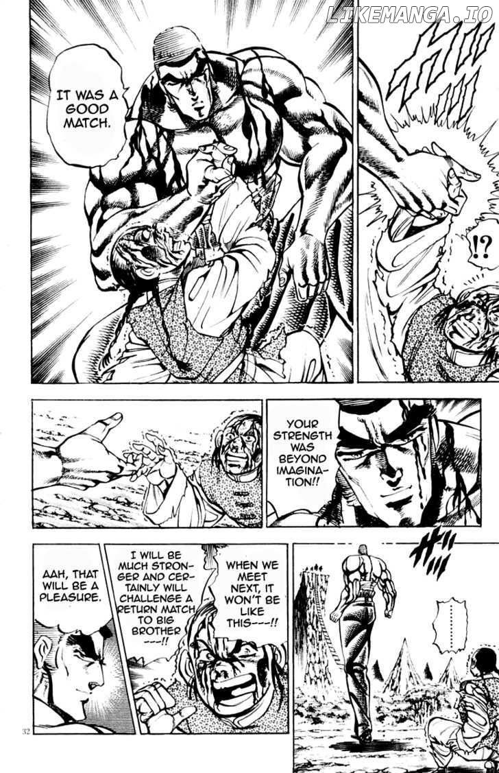 Sakigake!! Otokojuku chapter 197 - page 7