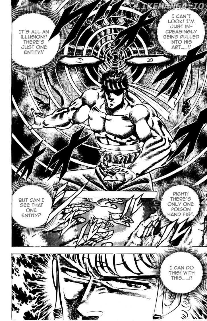 Sakigake!! Otokojuku chapter 87 - page 14