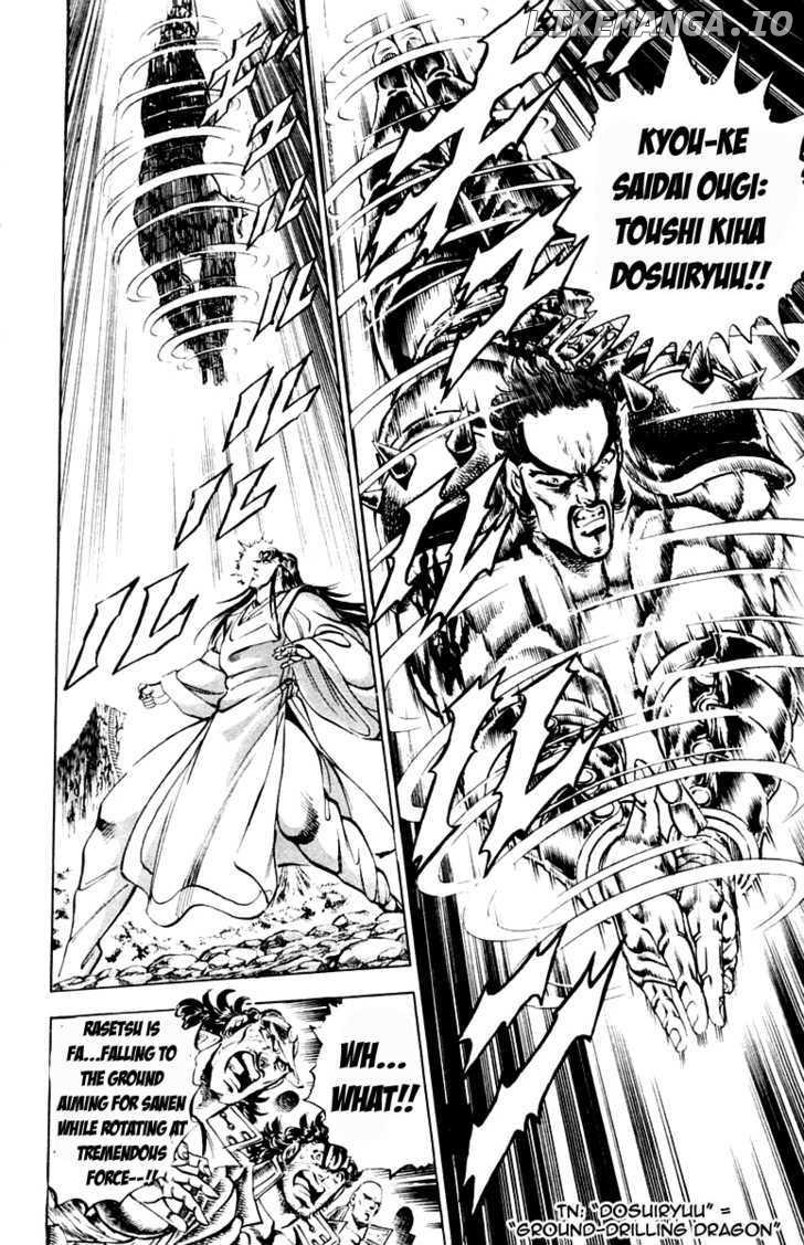 Sakigake!! Otokojuku chapter 198 - page 11