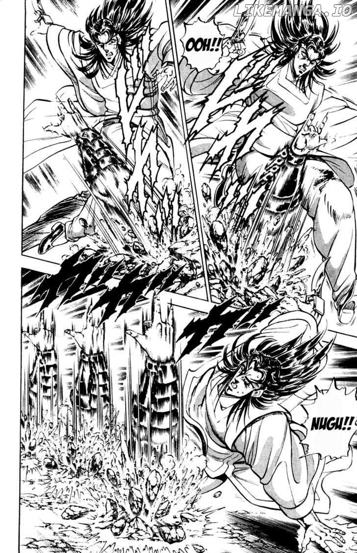 Sakigake!! Otokojuku chapter 198 - page 17
