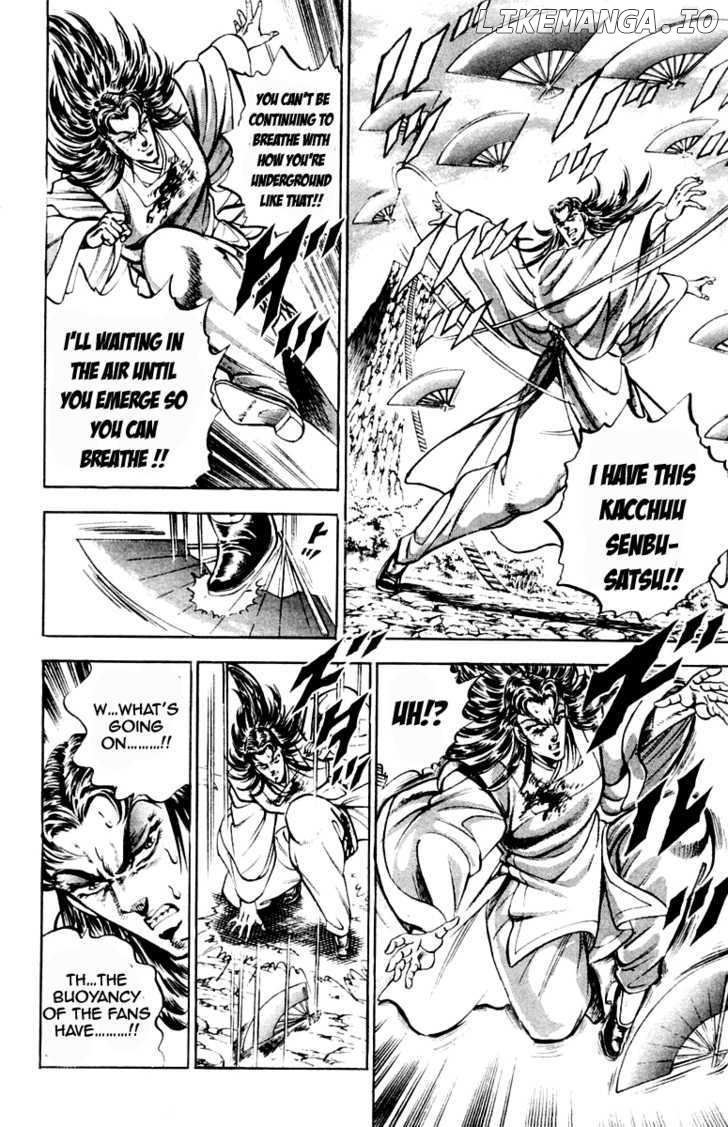Sakigake!! Otokojuku chapter 198 - page 19