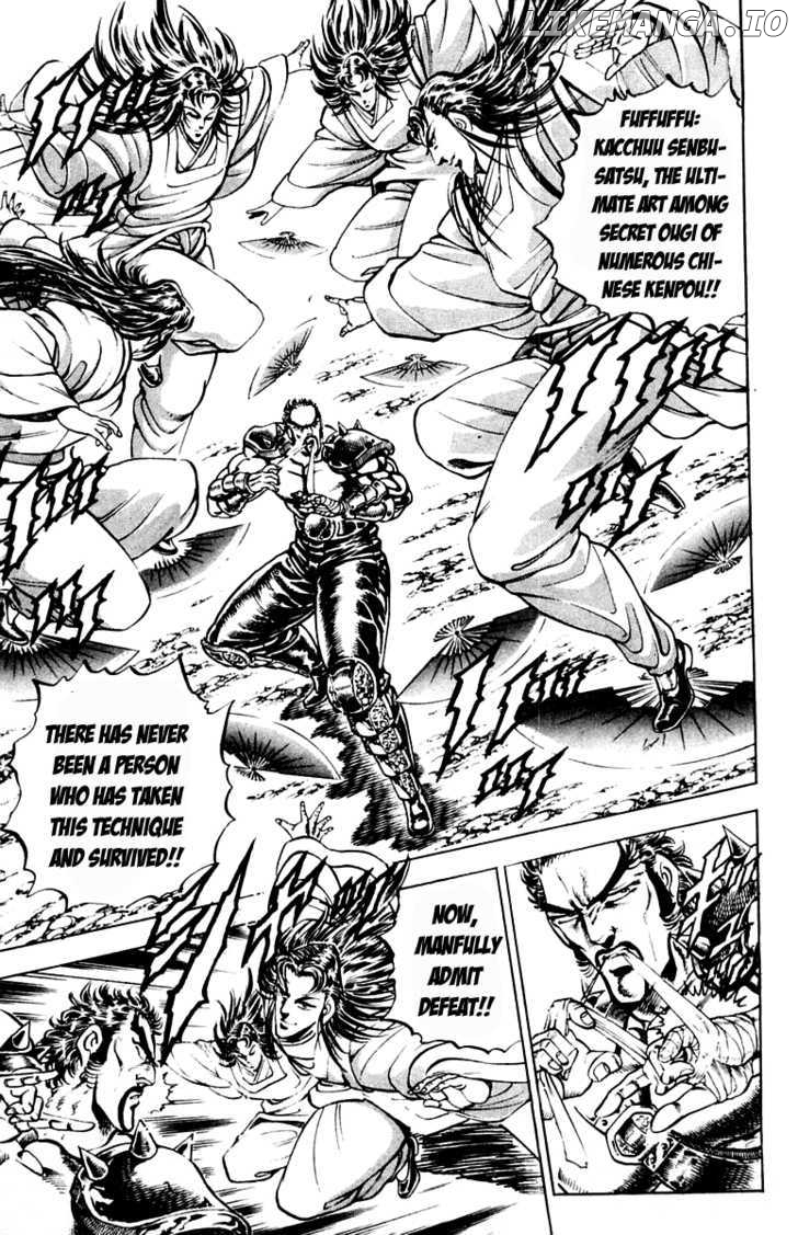 Sakigake!! Otokojuku chapter 198 - page 4