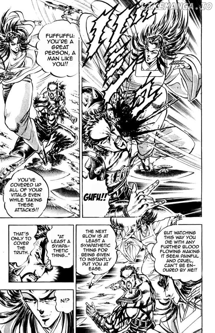 Sakigake!! Otokojuku chapter 198 - page 8